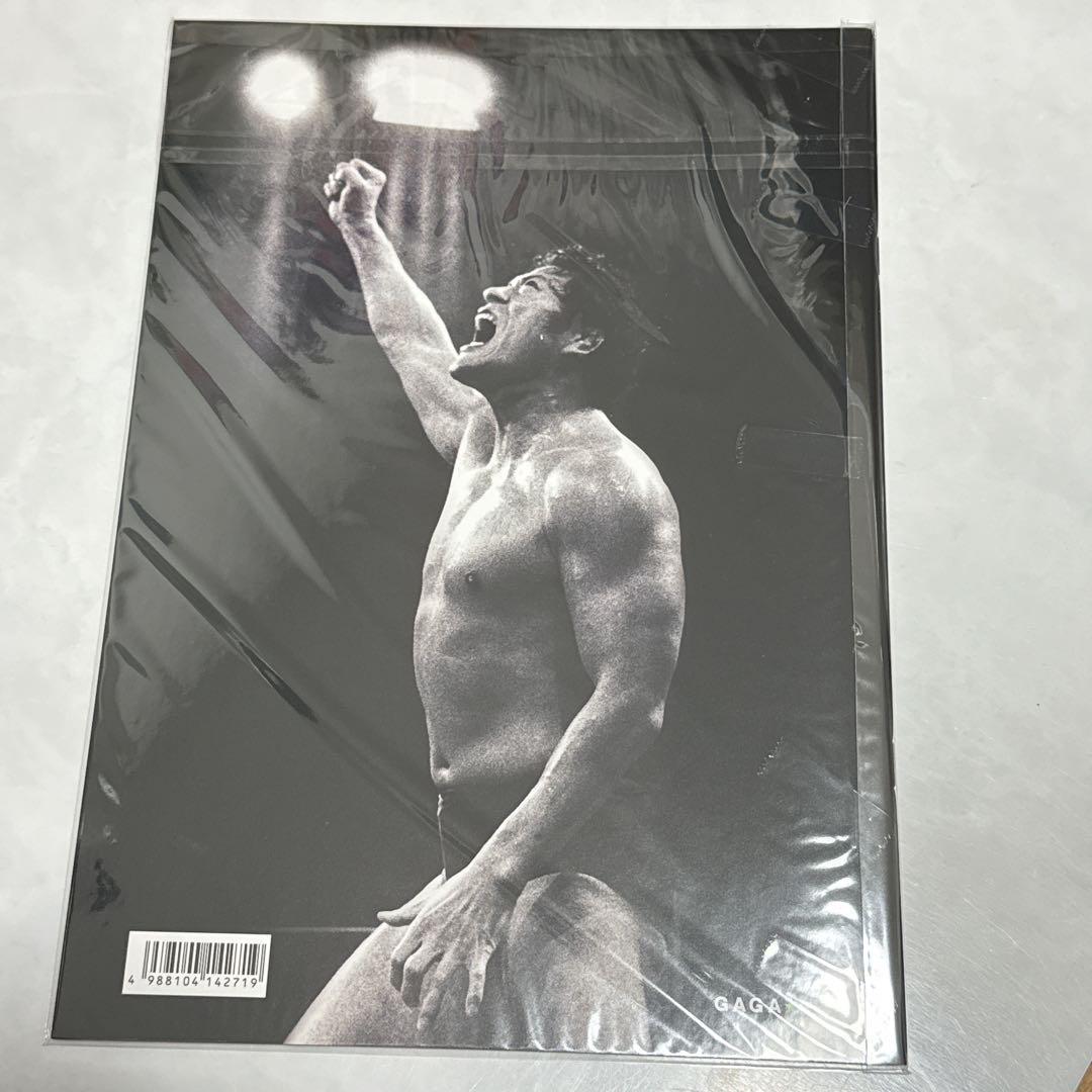 映画 アントニオ猪木をさがして パンフレット - メルカリ