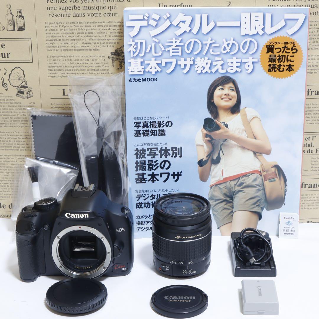 ☆スマホに送れる一眼レフ☆WiFi☆ キャノンEOS Kiss X2セット - メルカリ