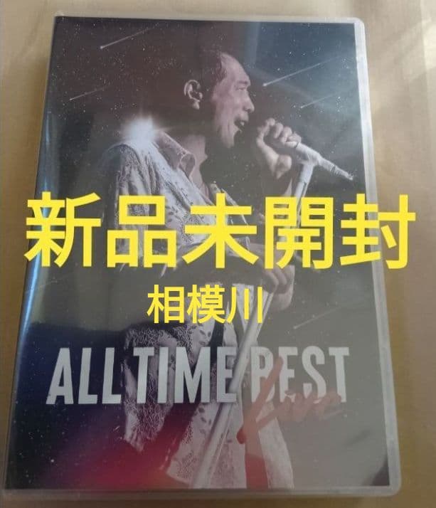 新品未開封 矢沢永吉 / ALL TIME BEST LIVE DVD 新品未開封 矢沢永吉 ALL TIME BEST Live DVD 4枚組 - メルカリ