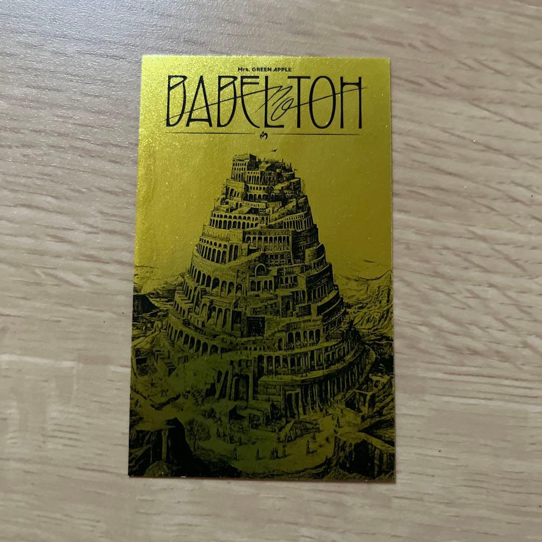 も*ち様 【訳あり】ミセス バベルの塔 ポップアップ 限定 エポス