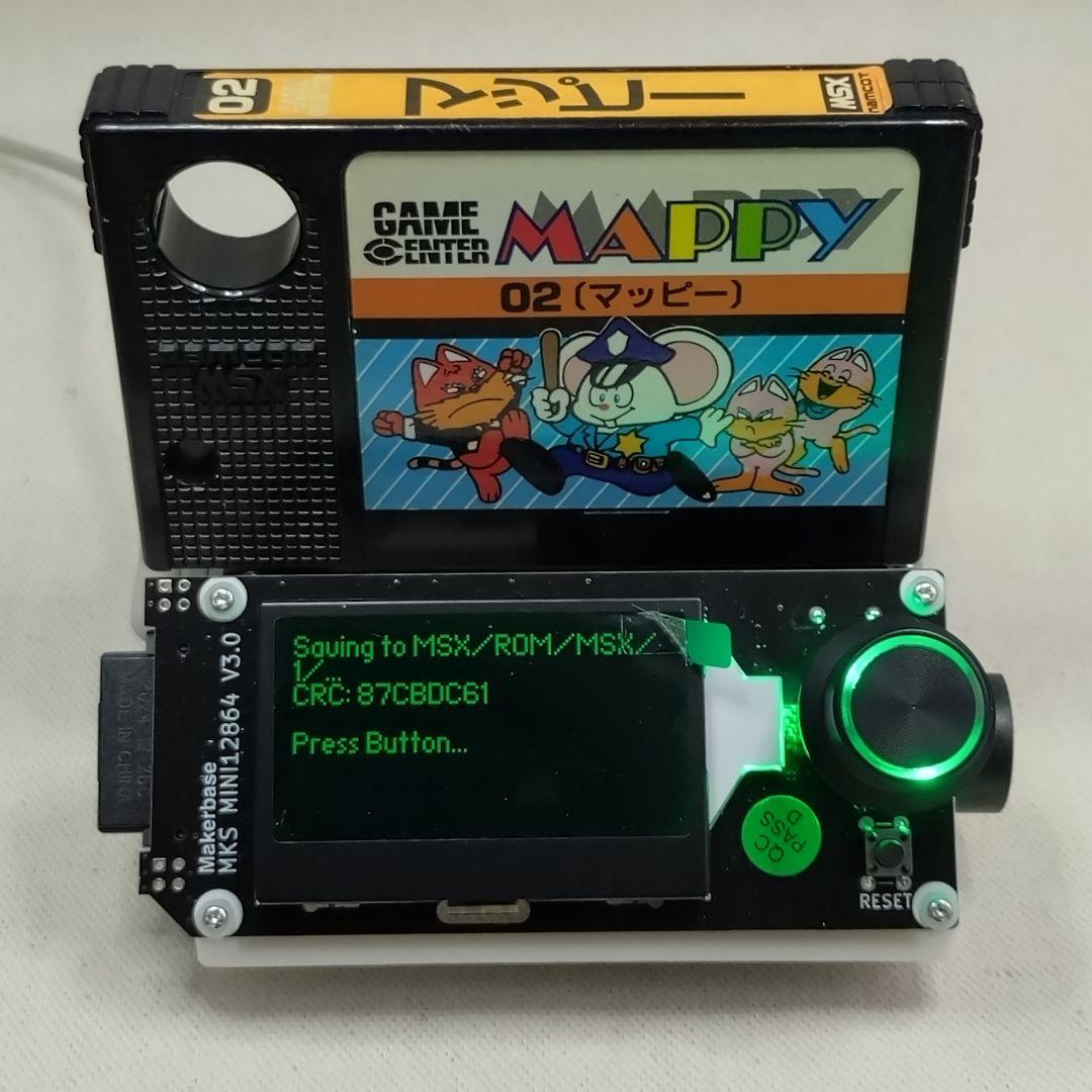 cartreader V5 (MSX&SMS-J対応) - メルカリ