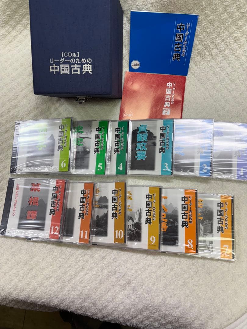 新品未開封 中国古典全巻CD 12枚セット - メルカリ
