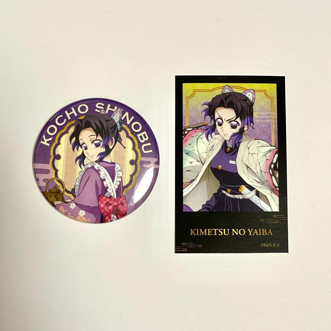 鬼滅の刃 胡蝶しのぶ セブンネット限定 缶バッジ ステッカー - メルカリ