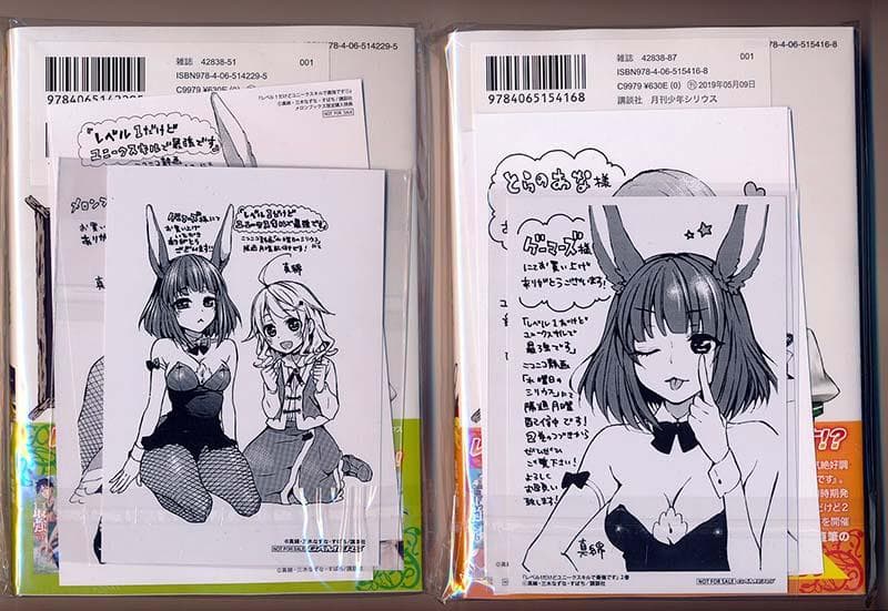 ☆アニメ化作品 [真綿] レベル1だけどユニークスキルで最強です1-13巻 TVアニメ『レベル1だけどユニークスキルで最強です』2023年放送開始