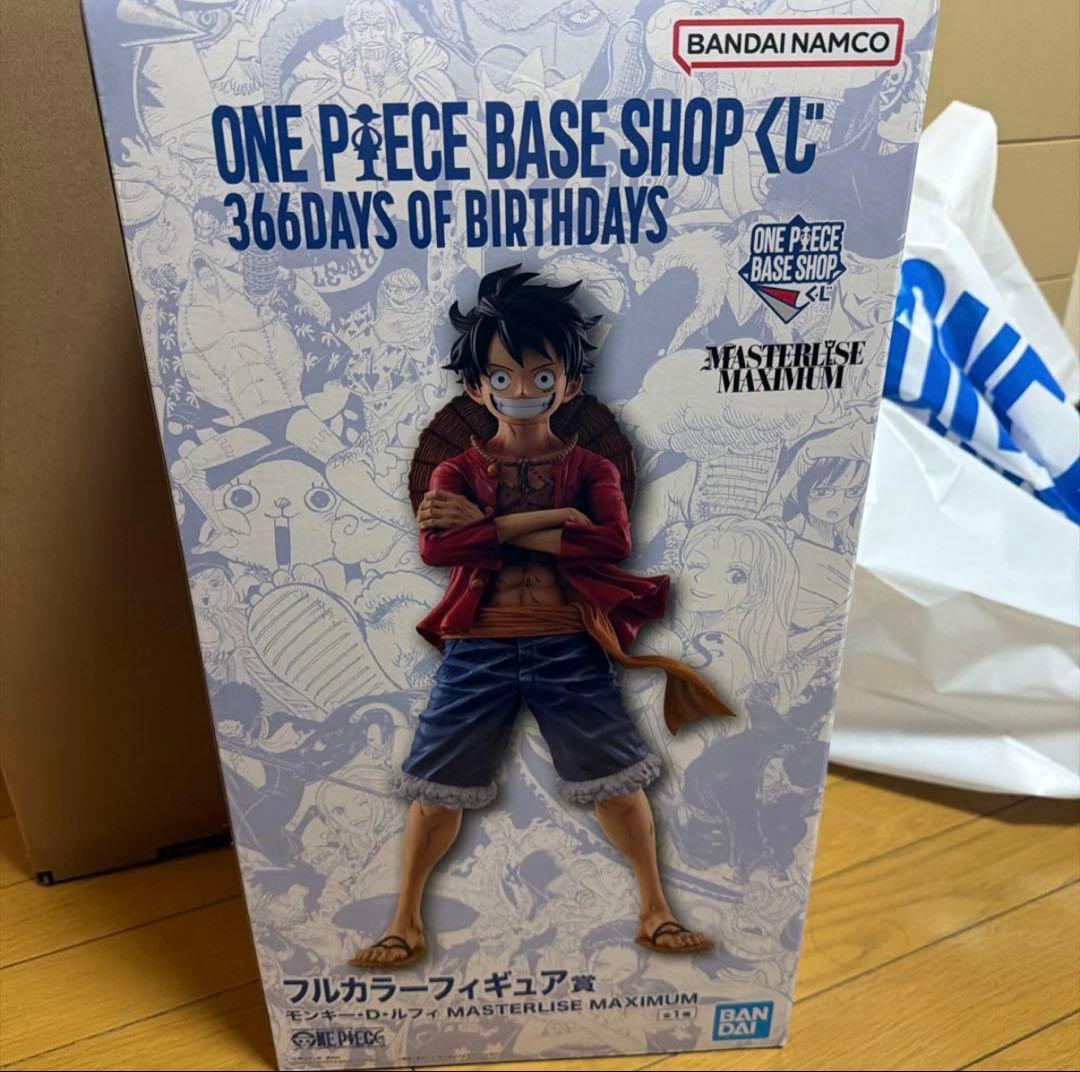 ベースショップ 一番くじ モンキー・D・ルフィ フルカラー賞 - メルカリ