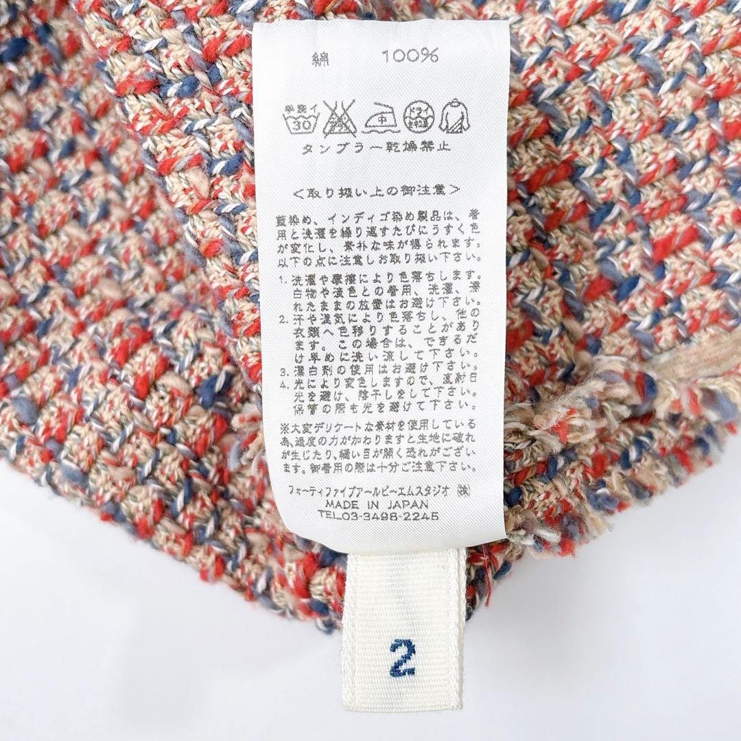 美品⁑45rpm コットンツイードロングワンピース Aライン フリンジ