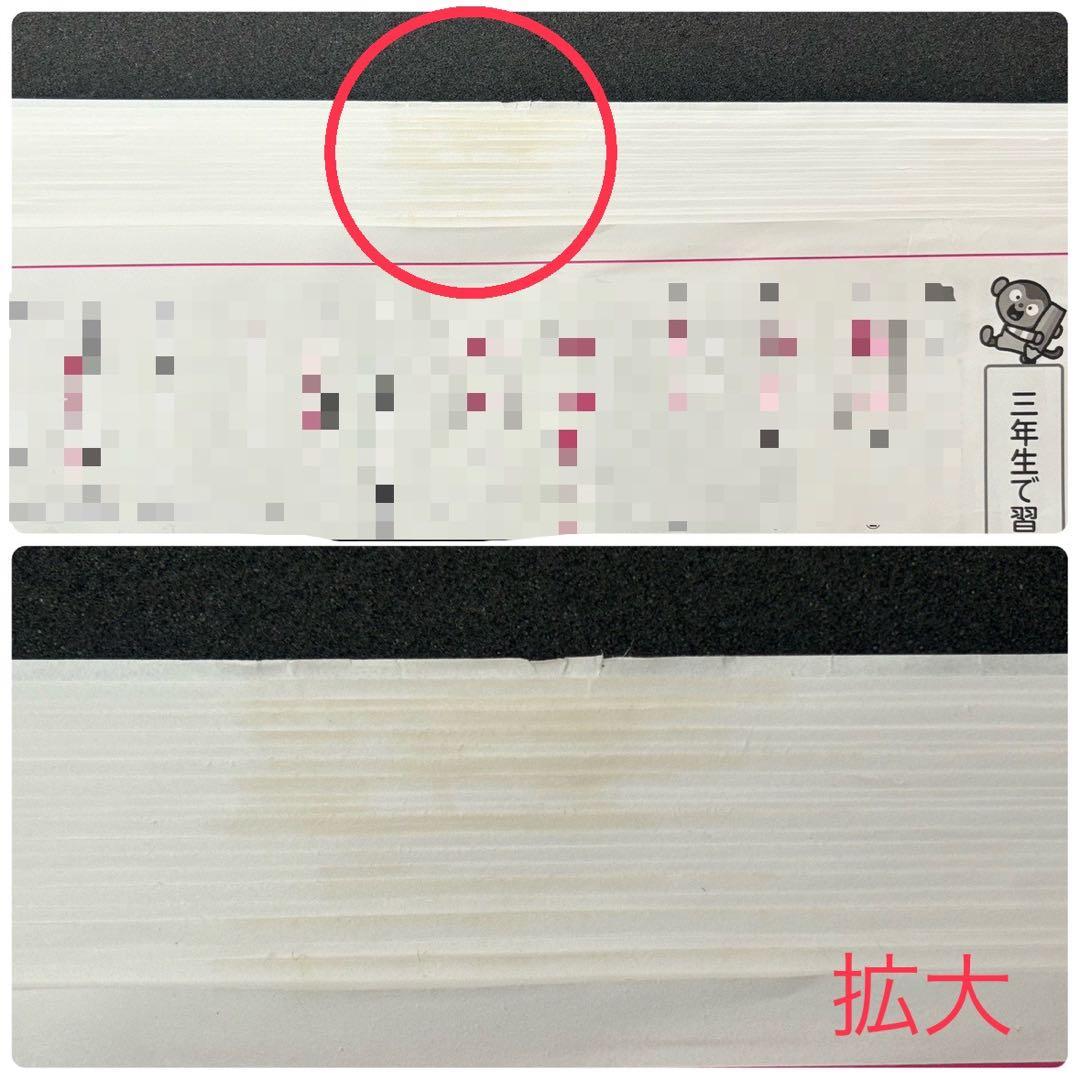 値下げ中 小学4年生 国語 東京書籍 カラーテスト 答えふりかえりシート