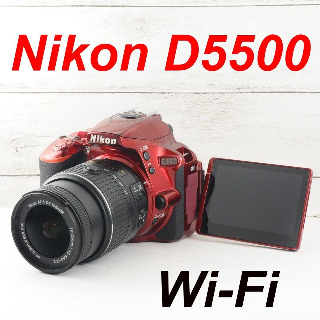 ❤️️希少レッドカラー❤️Wi-Fi &自撮り❤️Nikon D5500 Amazon.com : Nikon D5500 DX-format Digital SLR Body (Red