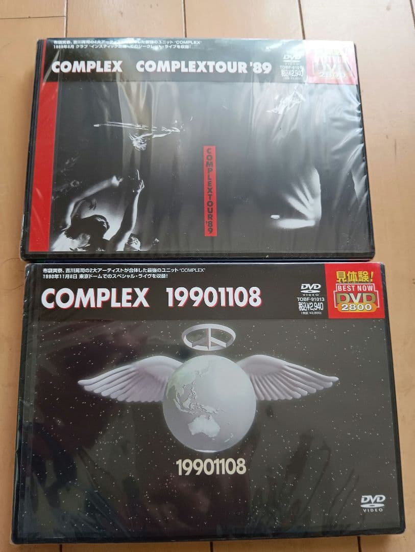 コンプレックス　日本一心　DVD 新品未開封　4本セット
