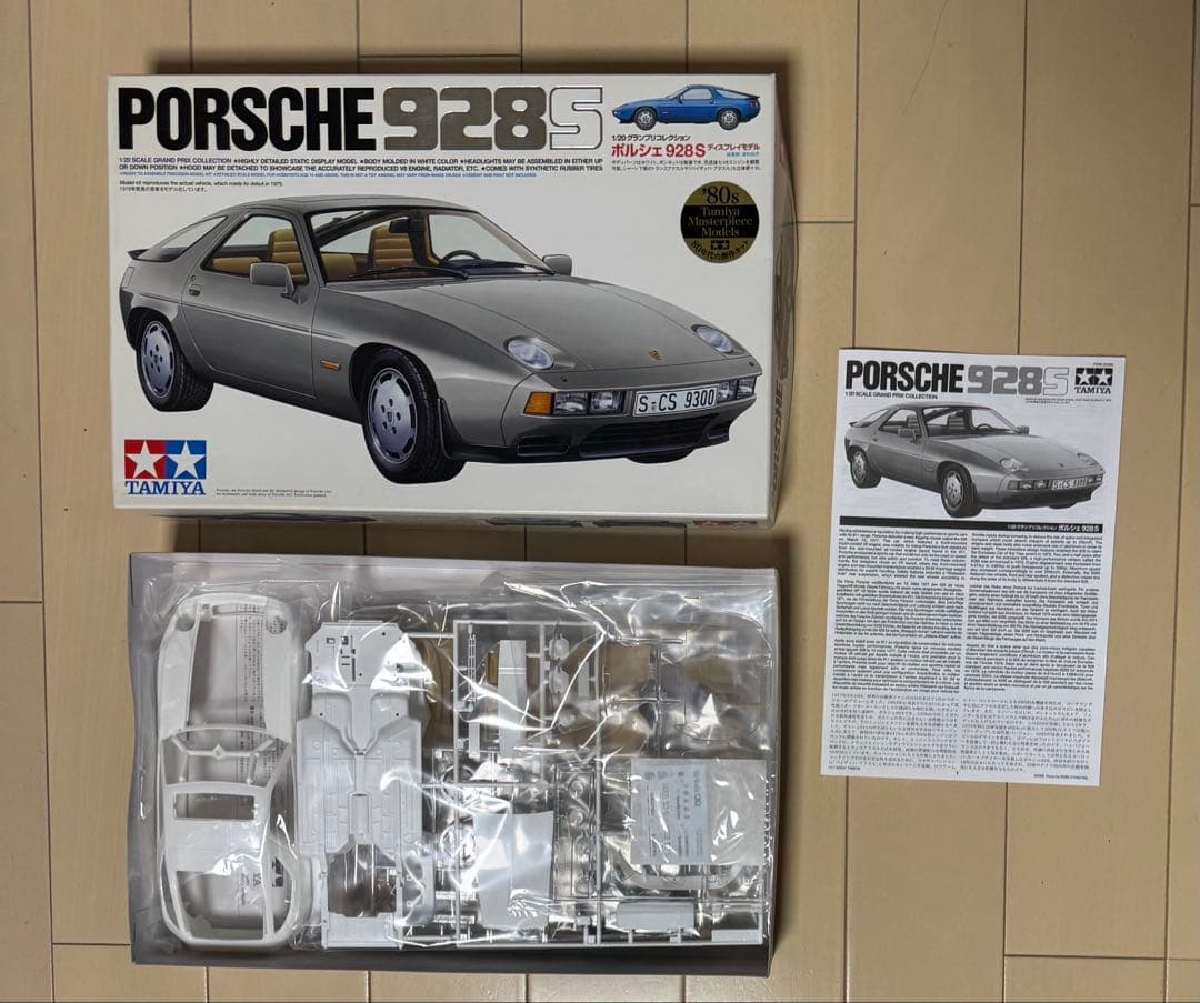タミヤ ポルシェ928S & ジャガーXJ220 プラモデル 2個セット