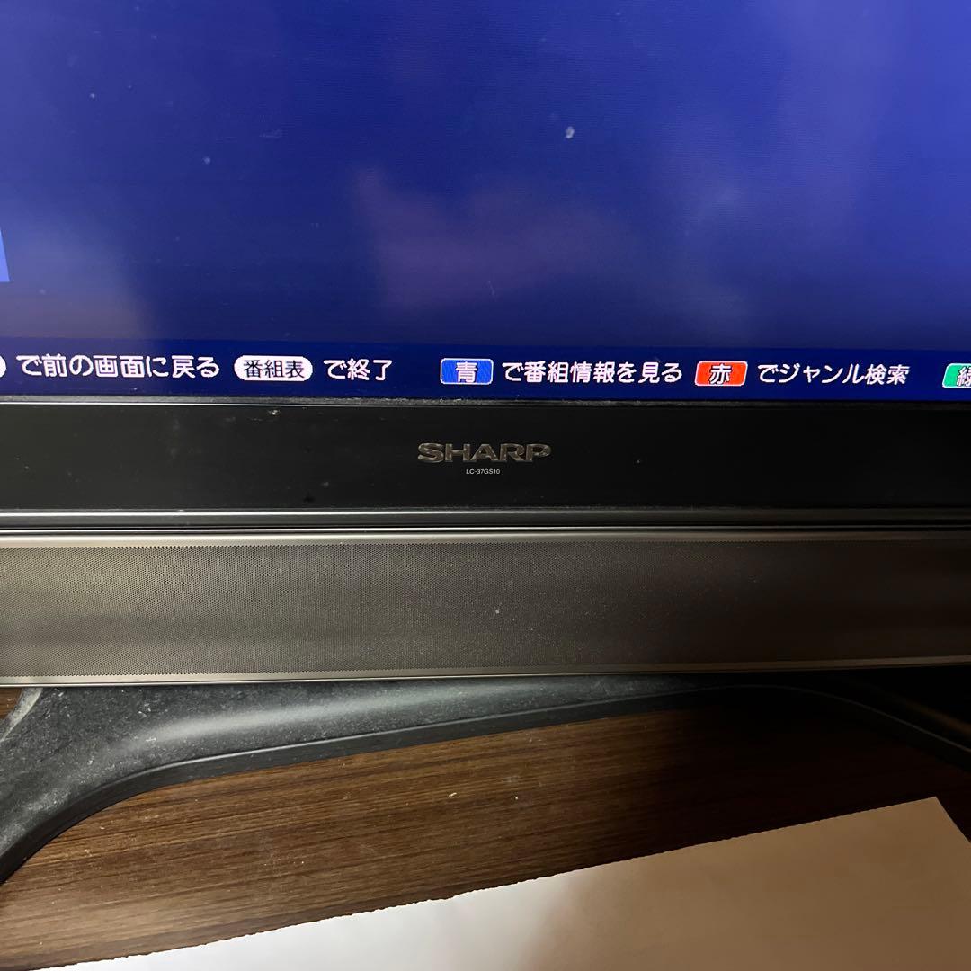 シャープ 37V 「AQUOS」LC－37GS10 - メルカリ
