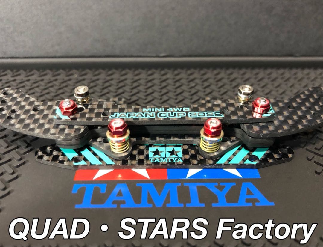 ミニ四駆パーツ】2軸ATピボットバンパー／フルカーボン【J-CUP2022】