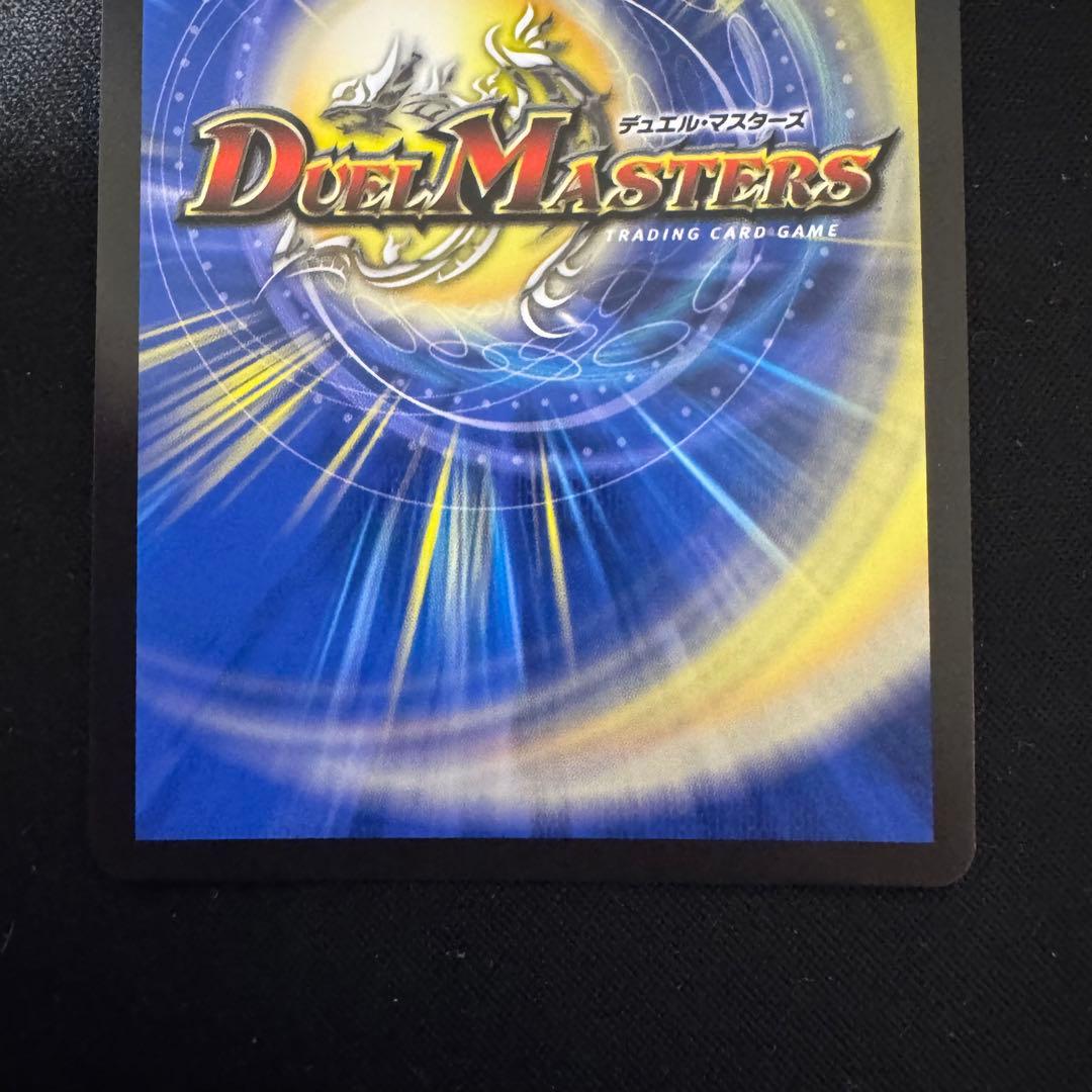 デュエルマスターズ 悪魔聖霊ジェミニアス サイン シークレット - メルカリ