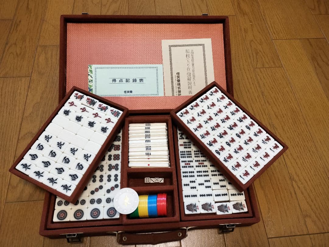 麻雀牌 任天堂 役満 新象牙 希少】 任天堂 役満 新象牙 麻雀牌 ダイヤ牌 - メルカリ