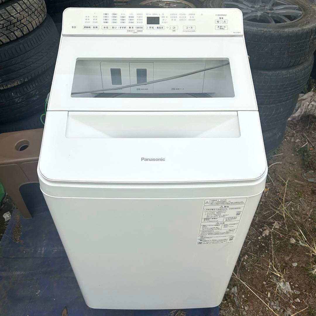 Panasonic NA-FA8K5 全自動洗濯機 2025年製 8kg 美品 パナソニック Panasonic 全自動洗濯機 洗濯8.0kg FAシリーズ ホワイト