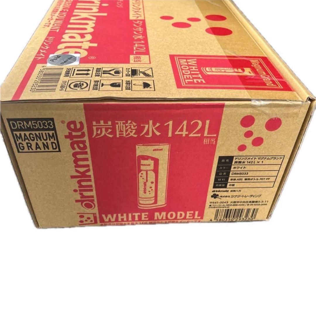 ドリンクメイト DRM5033W 炭酸水メーカー マグナムグランド - メルカリ