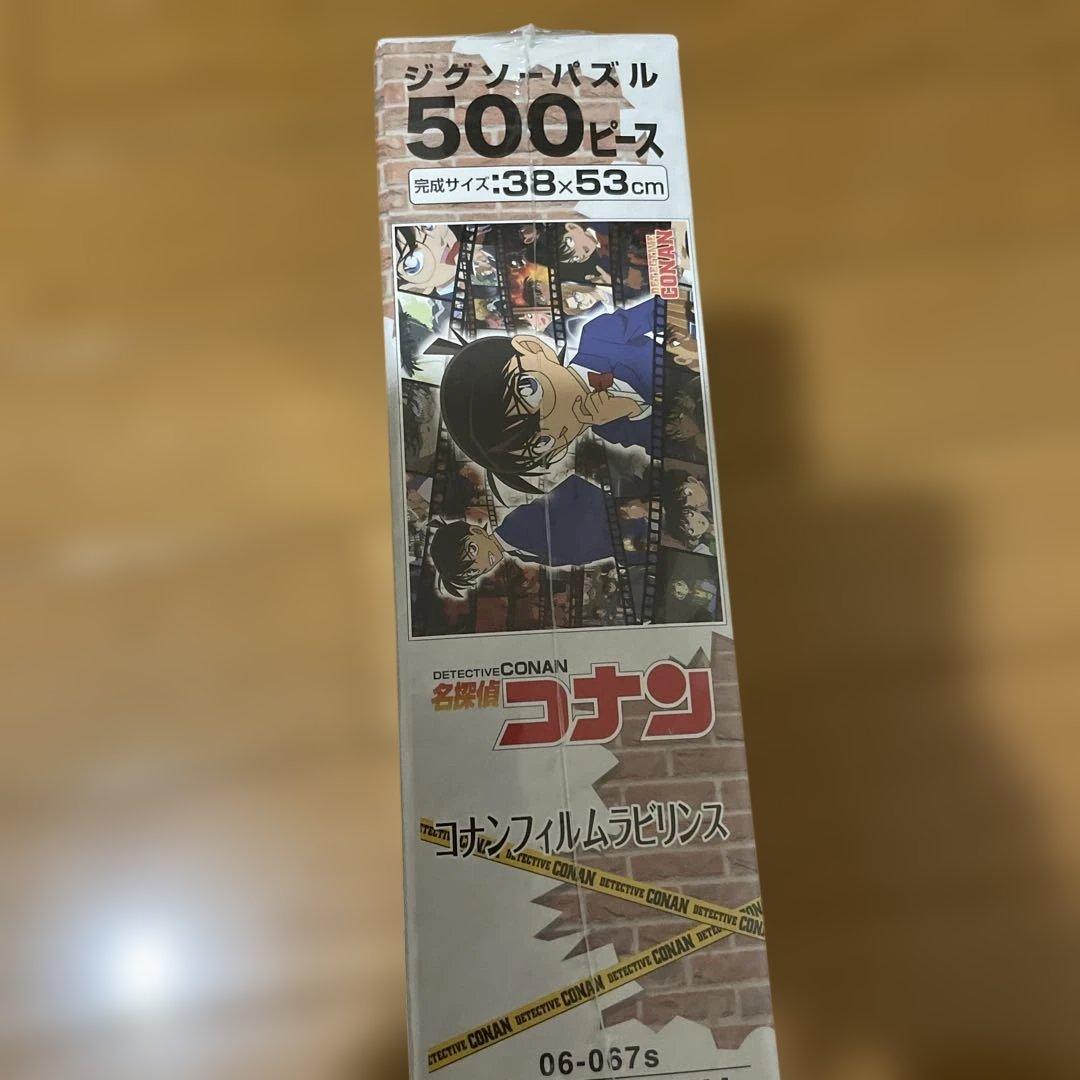 コナンフィルムラビリンス 500ピースジグソーパズル 名探偵コナン