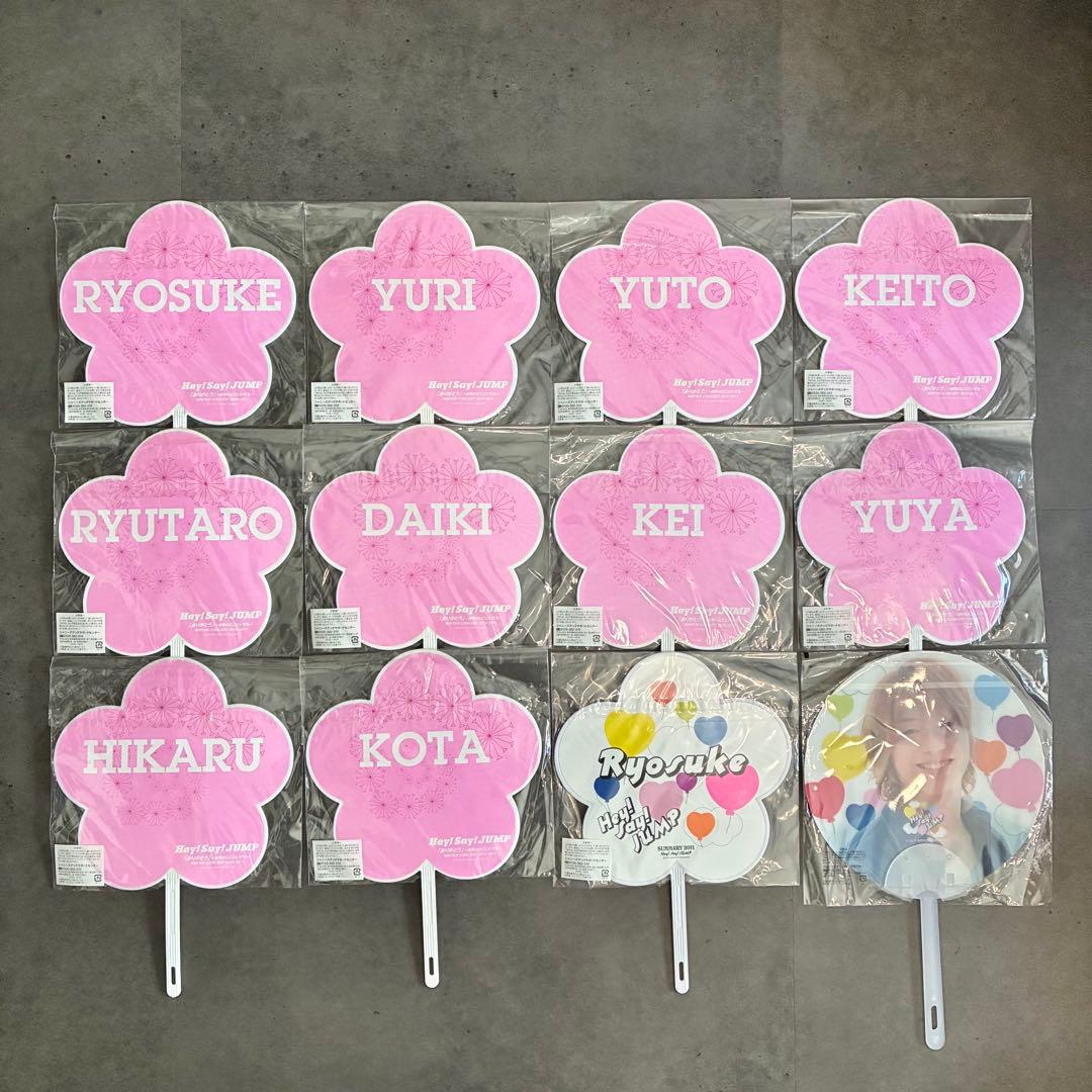 未使用多数】Hey! Say! JUMP ツアーグッズ まとめ売り 2010~ - メルカリ