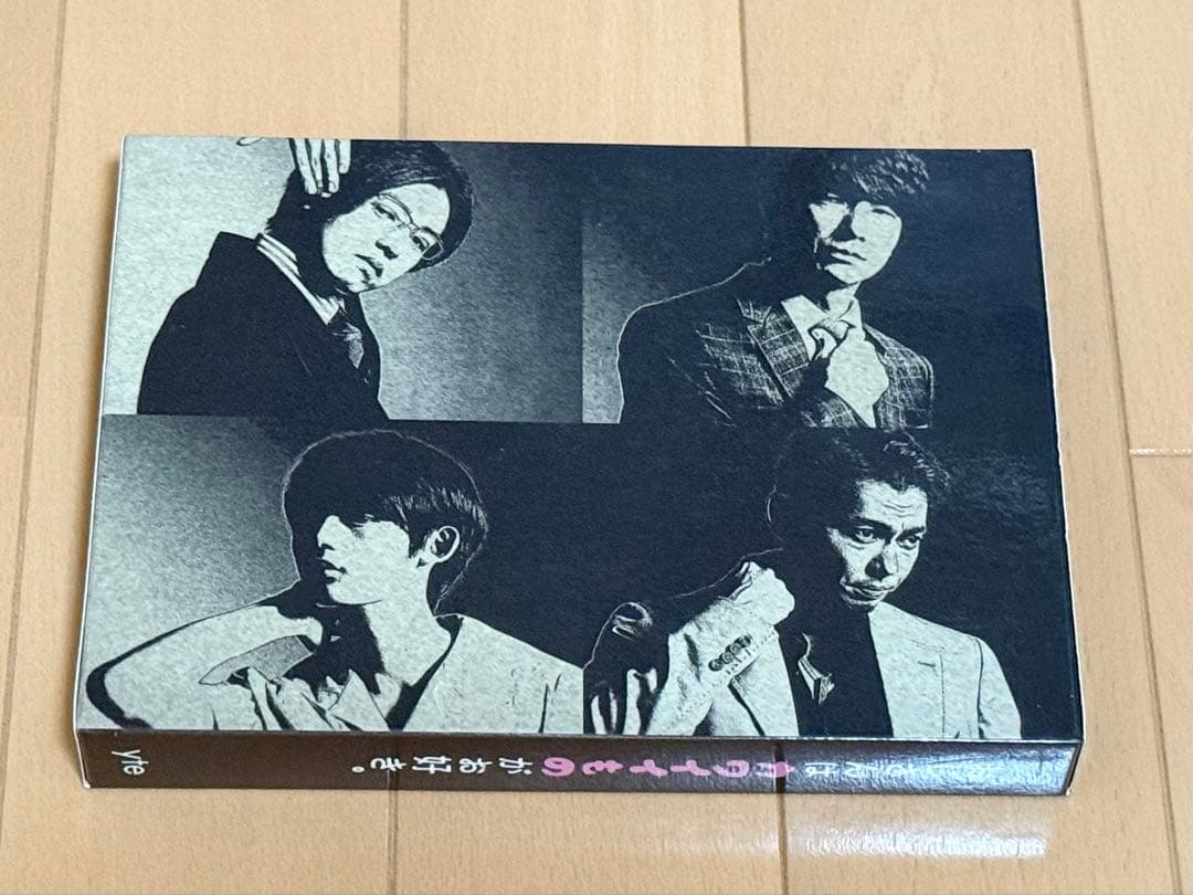 おじさんはカワイイものがお好き。 DVD