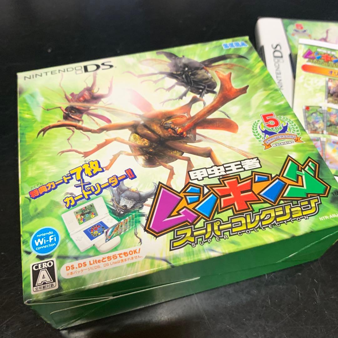 甲虫王者ムシキング スーパーコレクション - メルカリ