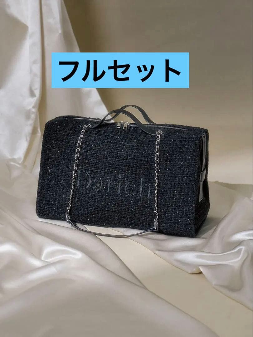 ダーリッチ LUCKY BAG 2026 福袋 ブラック 抜き取りなし完品 - メルカリ