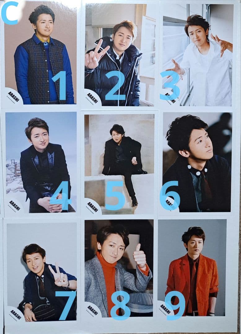 バラ売り】 嵐 大野智 公式写真 - メルカリ