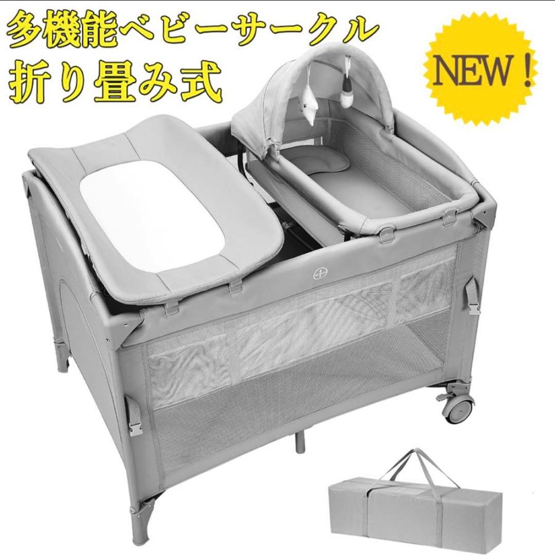 超美品】多機能ベビーベッド 折りたたみ式 収納バッグ付きの通販はau