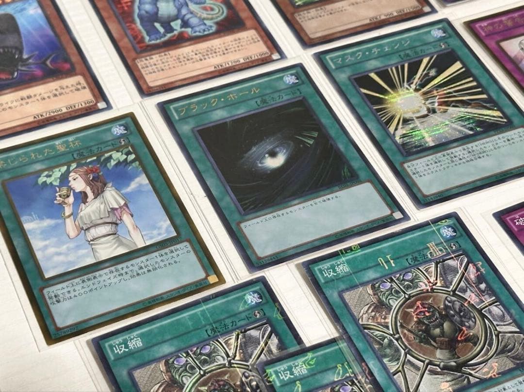 遊戯王カード まとめ売り 68枚 レアカードのみ モンスター 魔法 罠 OCG