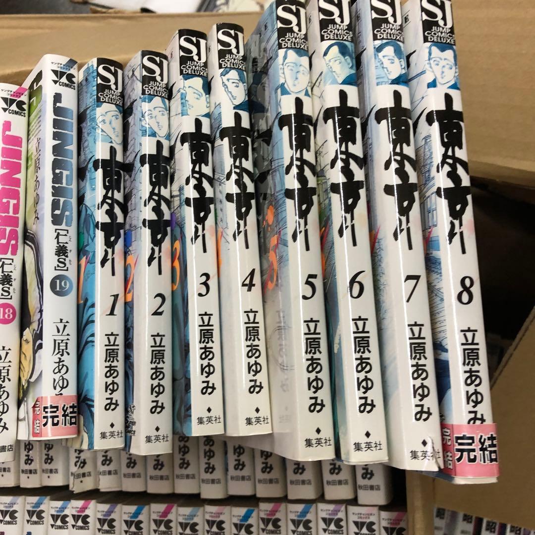 仁義　仁義s 零　東京　　全巻セット　s25 1338