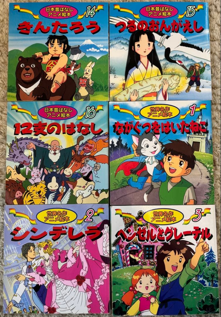 日本昔ばなし&世界名作アニメ絵本の35冊セット - メルカリ