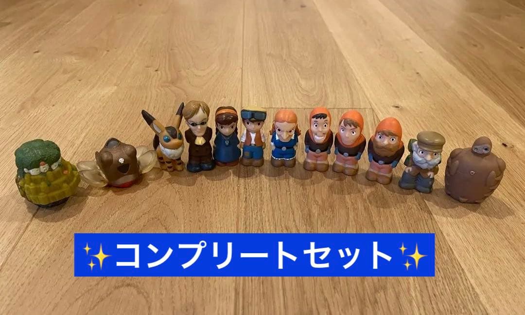 スタジオジブリ(天空の城ラピュタ)指人形12体セット - メルカリ