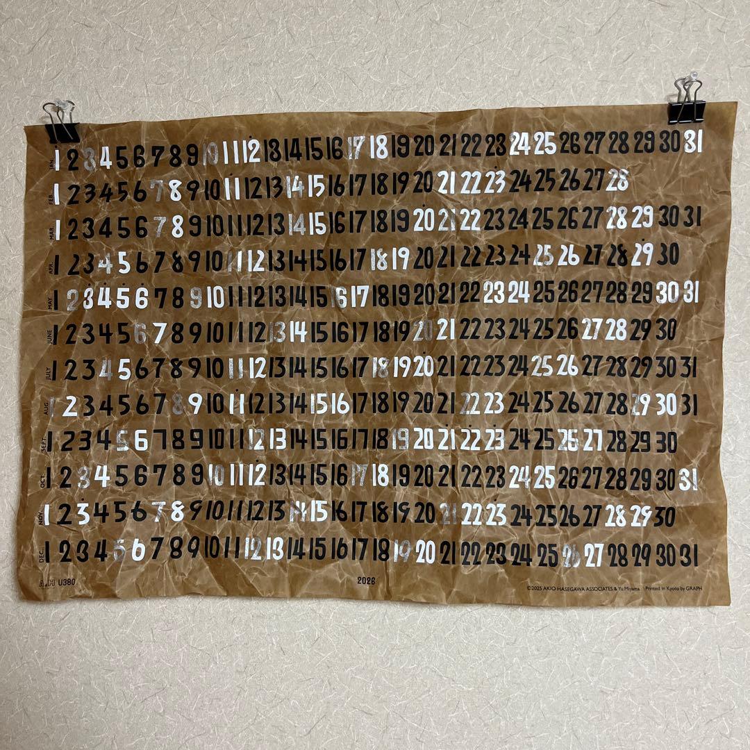 A.H＋U380 2026 CALENDAR 長谷川昭雄 ah.h - メルカリ