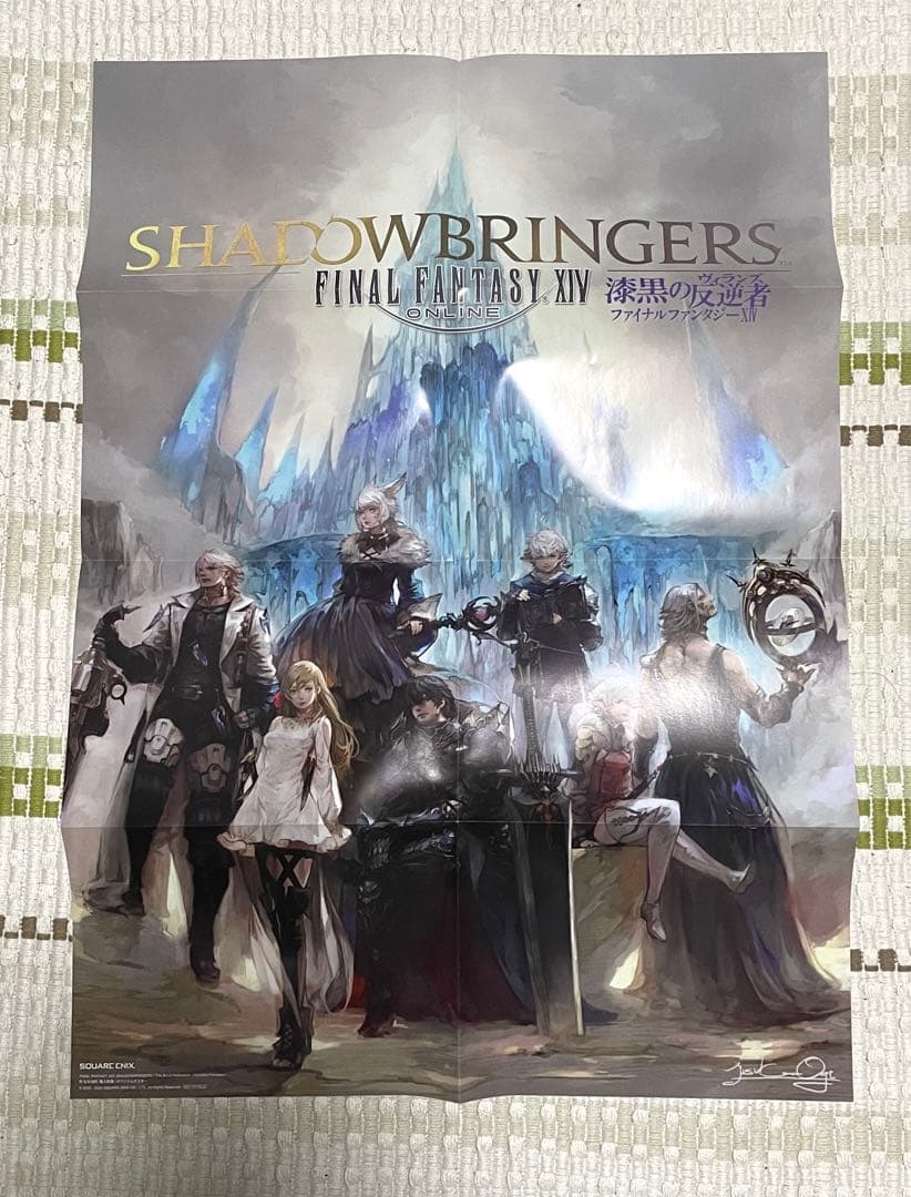 FF14 特典ポスター 2種 ゼノス 暁 - メルカリ