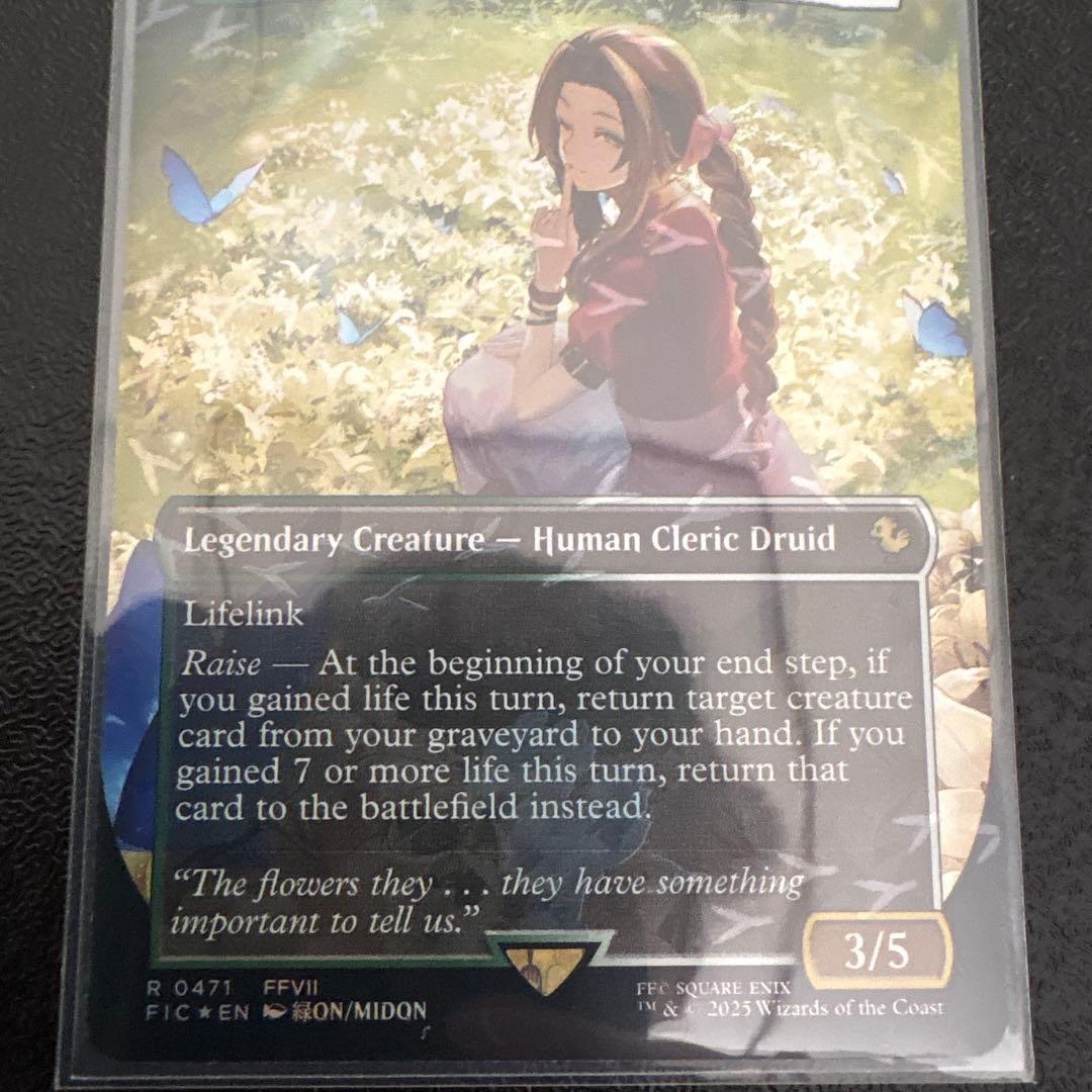 MTG 最後の古代種エアリス チョコボバンドル FF - メルカリ