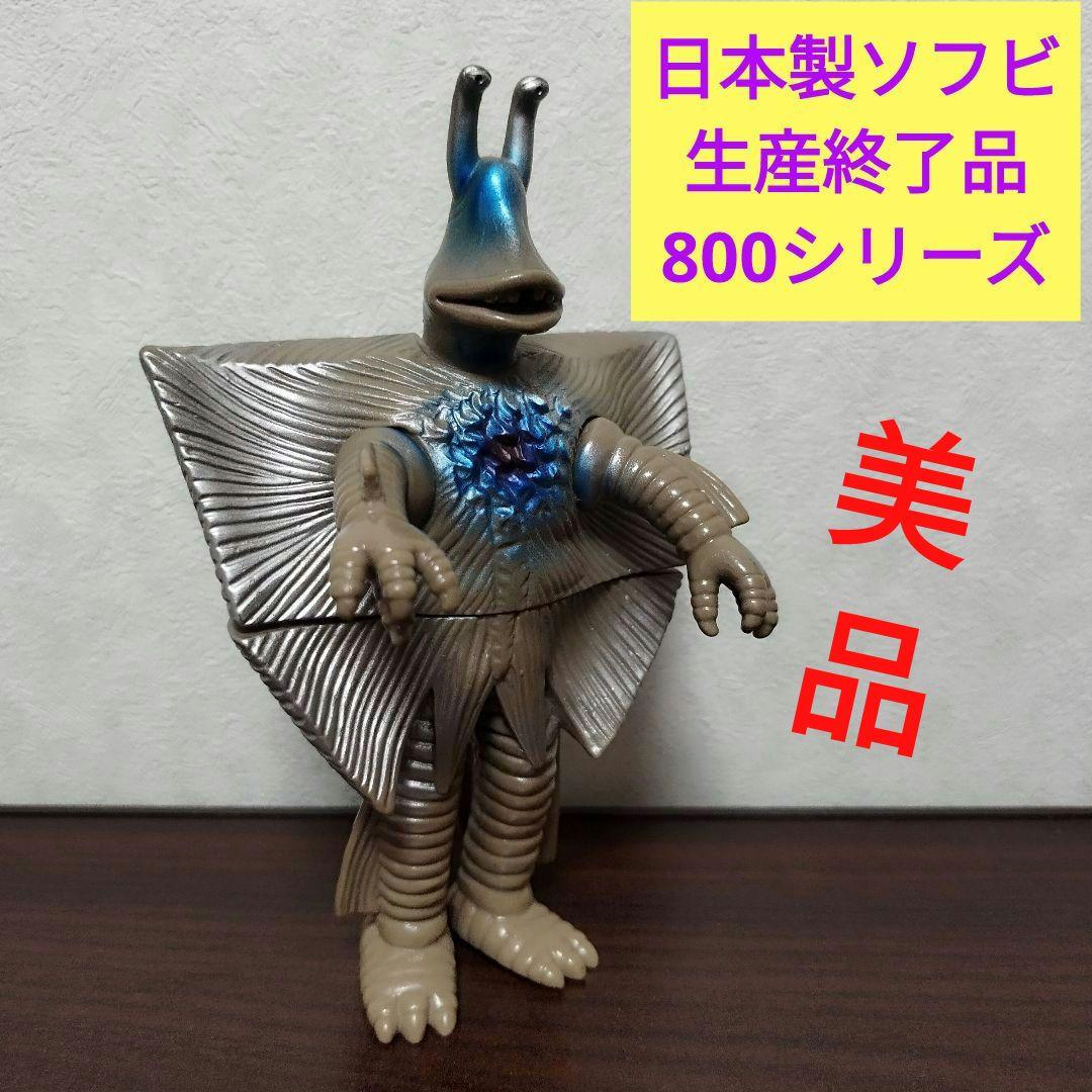 美品 ガンダー 1983 日本製 ソフビ 生産終了品 ウルトラ怪獣シリーズ