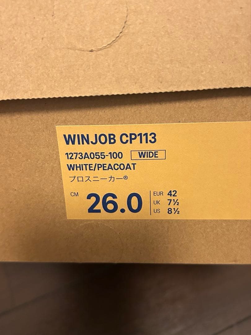 アシックス　安全靴　CP113 26.0cm