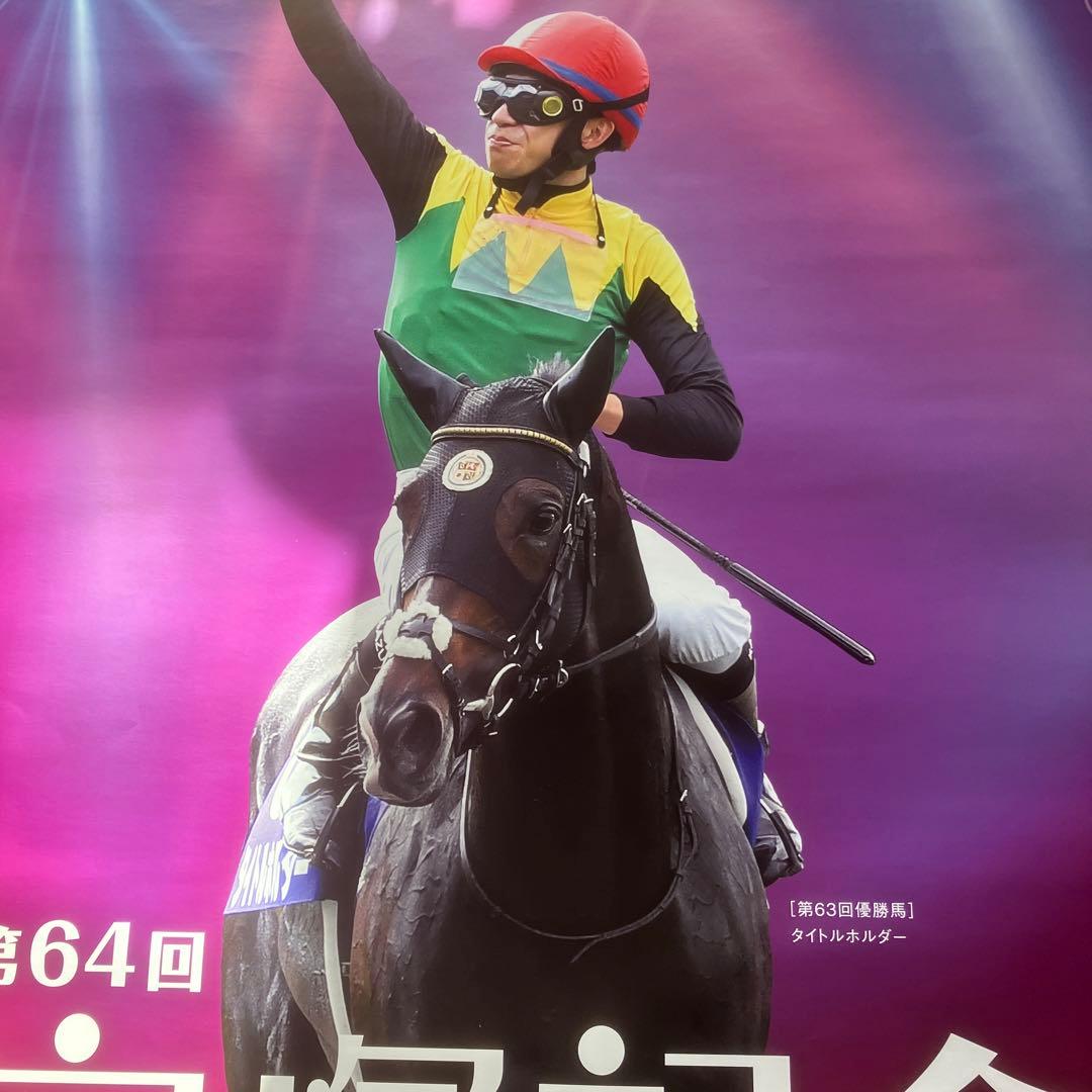 宝塚記念 ヒーロー列伝 タイトルホルダー B1ポスター 未使用 非売品