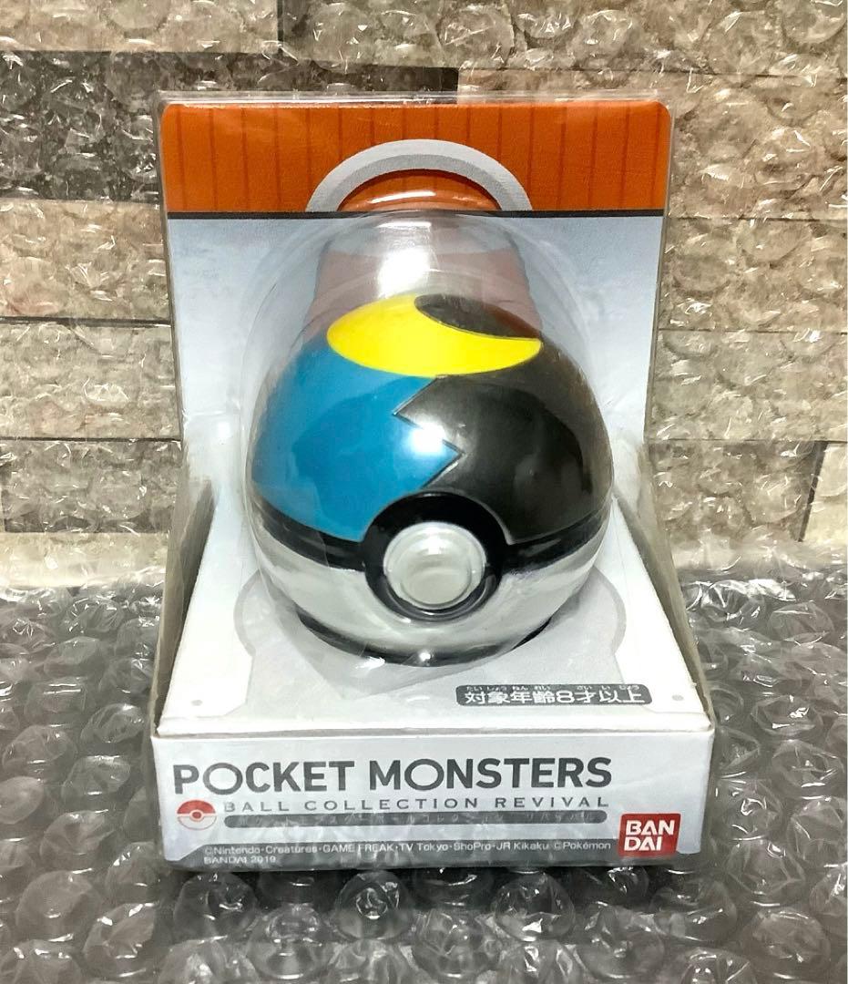 ポケモン ムーンボール ボールコレクション フィギュア 202511150706