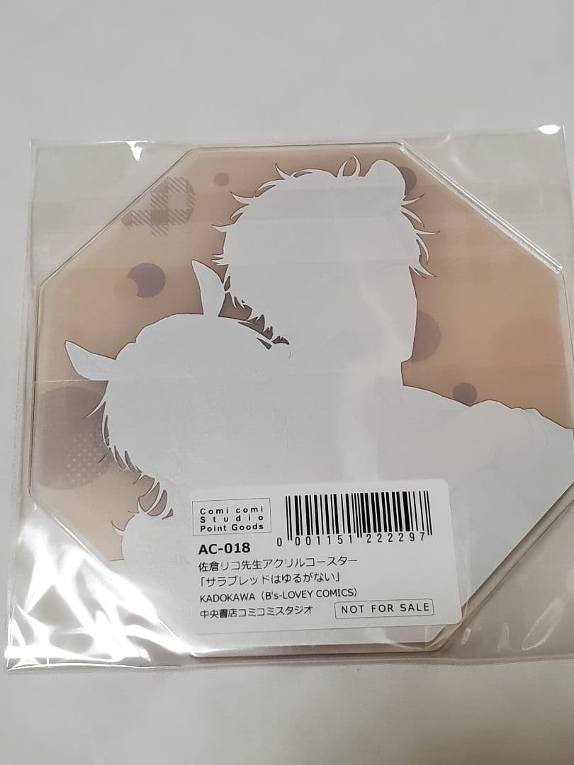 佐倉リコ先生グッズ】コミコミ ポイント購入品 3点セット