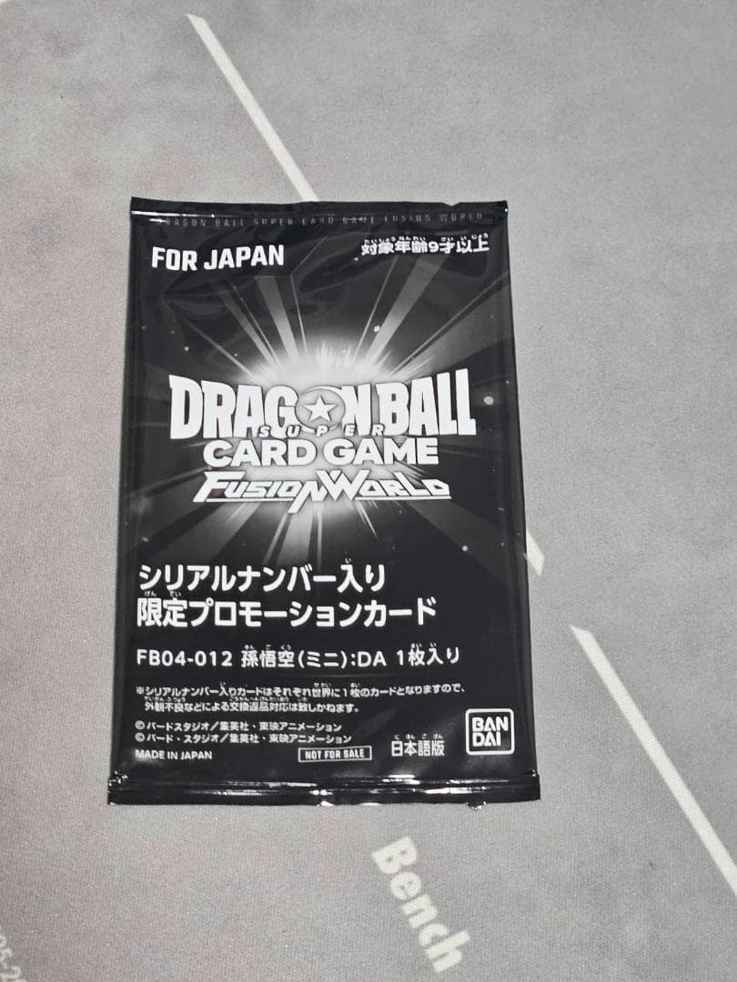 フュージョンワールド 孫悟空ミニ：DA シリアル未開封 FB04-012 孫悟空(ミニ)：DA【SR】《赤》 FB04-012 販売ページ｜ドラゴンボール
