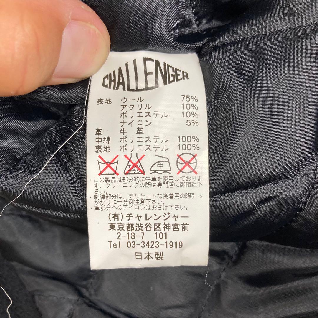CHALLENGER ROTTWEILER STADIUM JACKET L - メルカリ