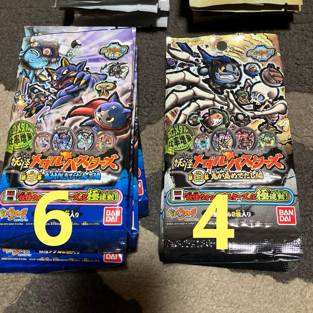 妖怪ウォッチ妖怪メダル未開封パック111パックまとめ売り|mercari