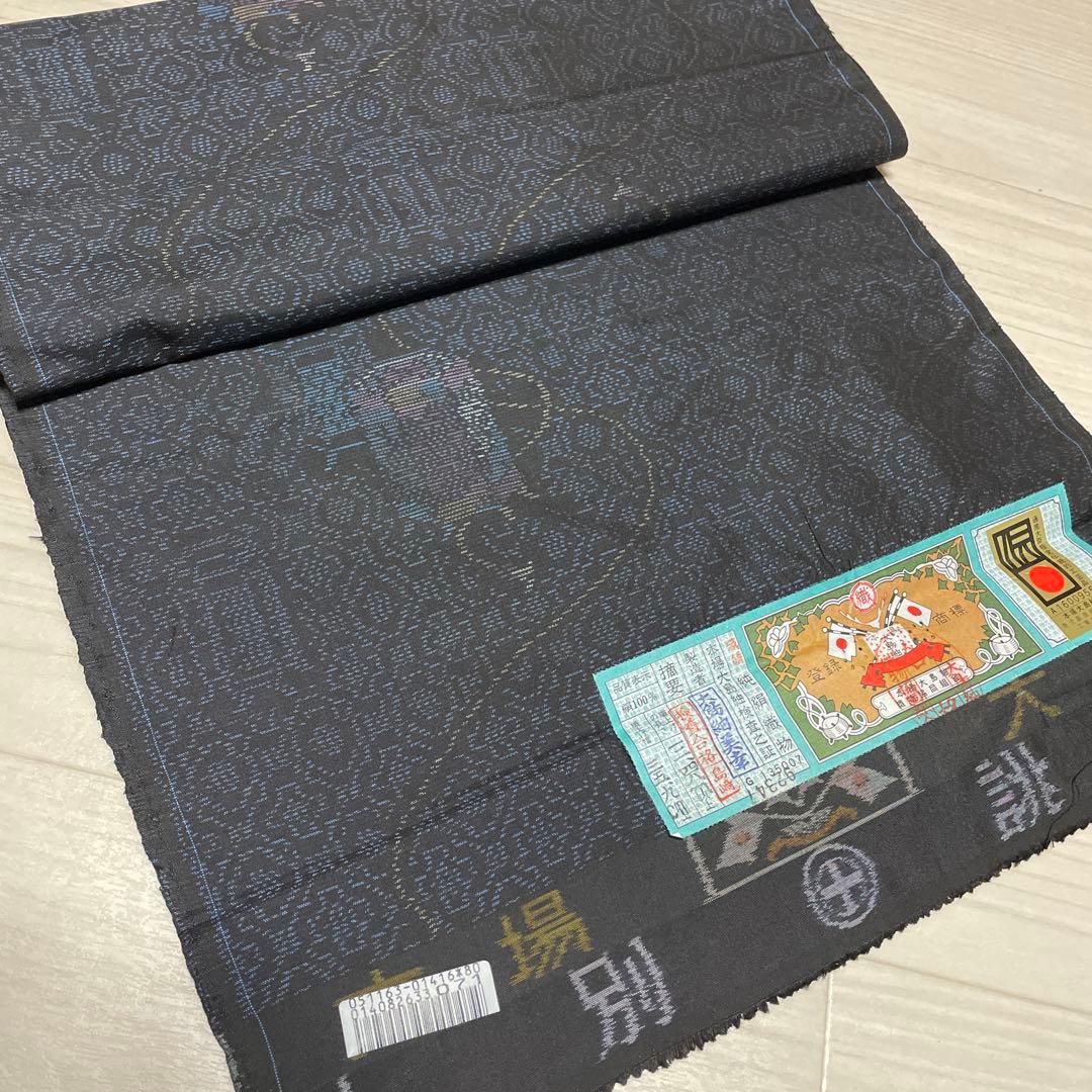 着物ワンピーステントラインロング丈《12》大島紬(証紙付き)等M〜L［紺系］