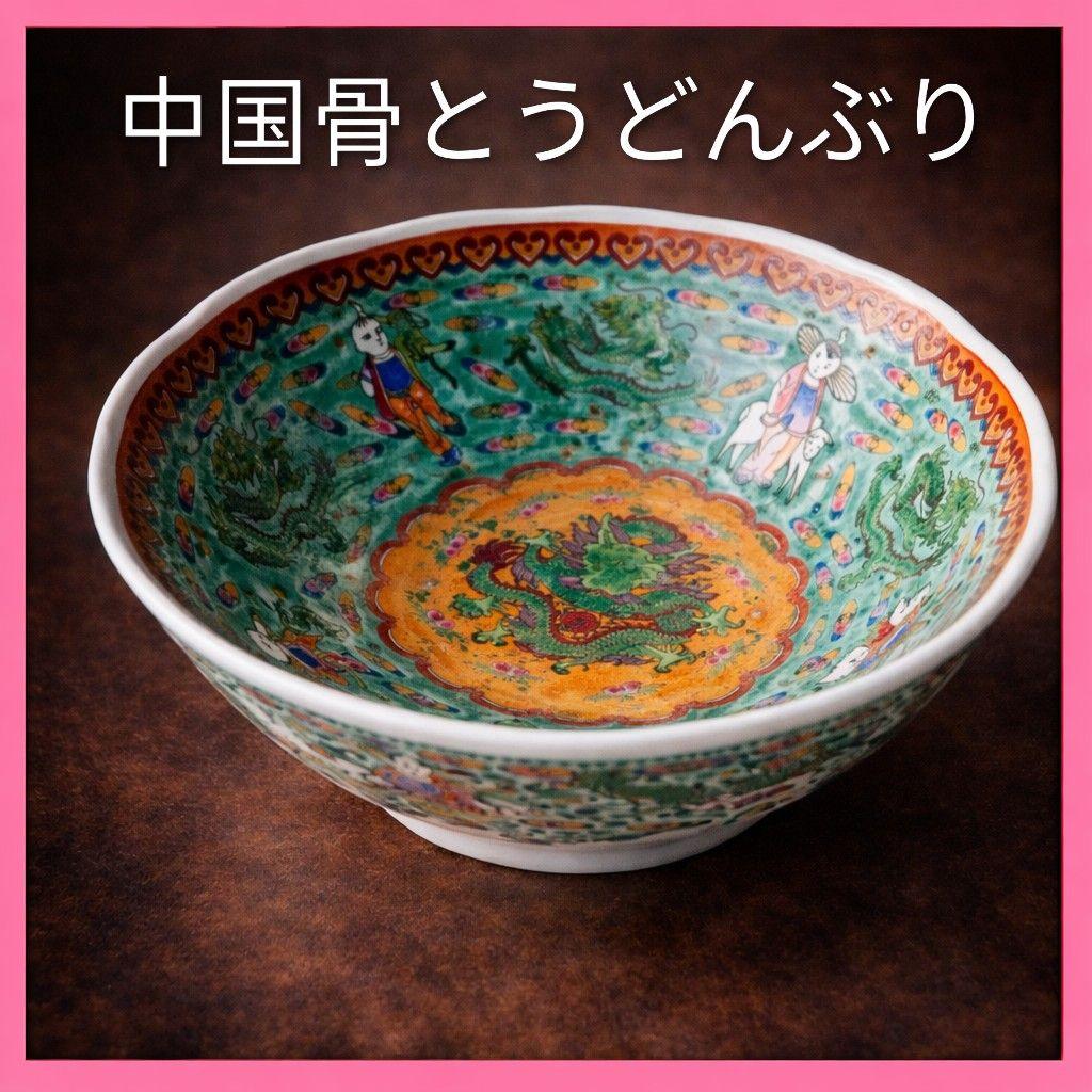 ●中国アンティーク 内側緑　小物入れ 彩色 磁器 骨董 骨董品 置物 中国美術 置物 入れ物 石 骨董 アンティーク 中国美術 置物 入れ物 石