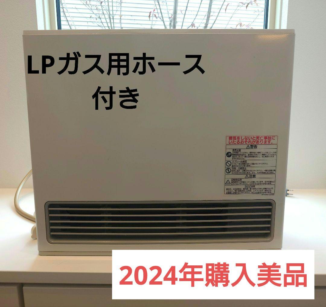 【美品】リンナイ　ガスファンヒーター　都市ガス　RC-U5801E 0cbd96f77fd0d6d32be2900f039182