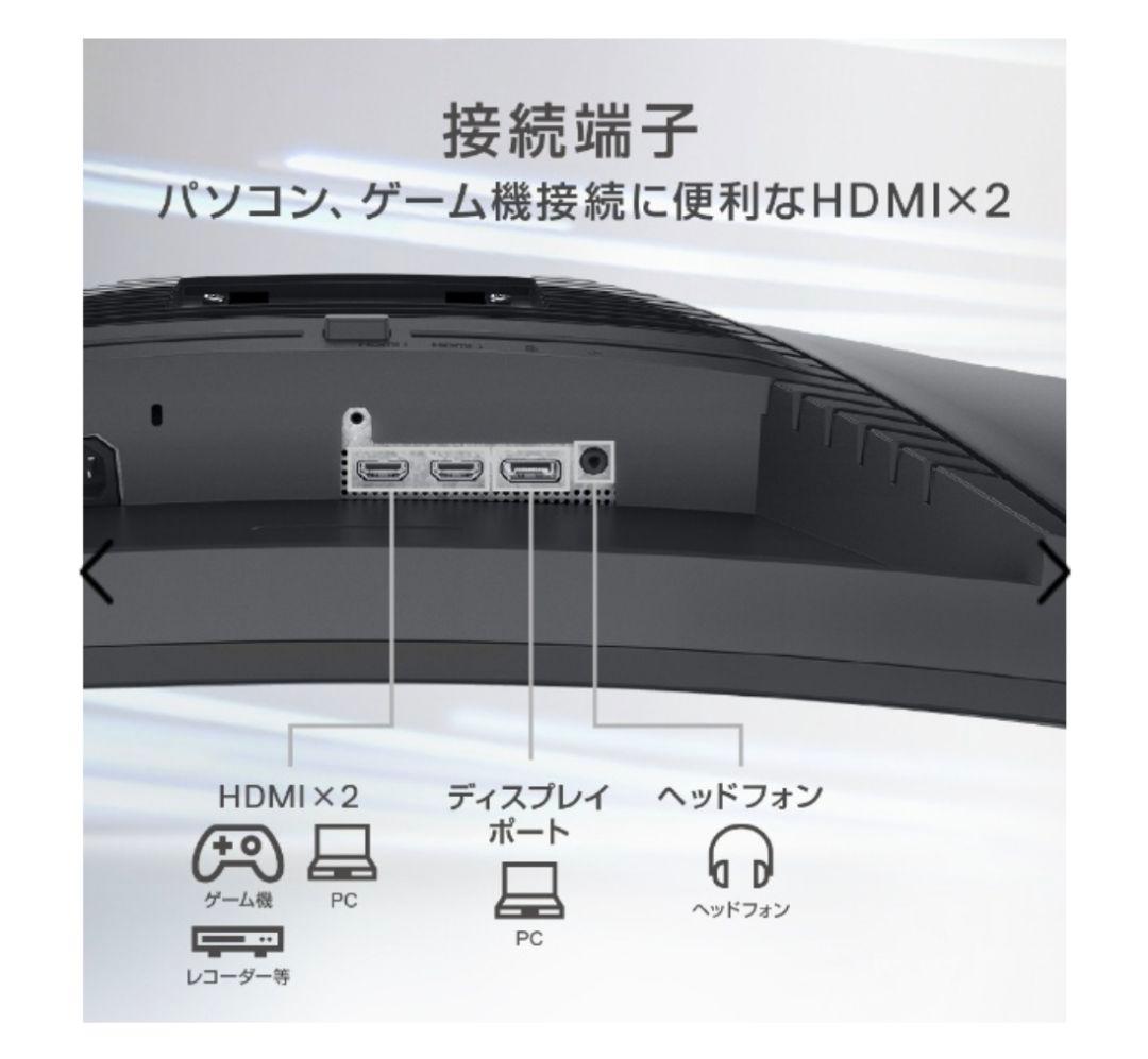 Dell 31.5インチ 曲面ゲーミングモニター – S3222HG - メルカリ