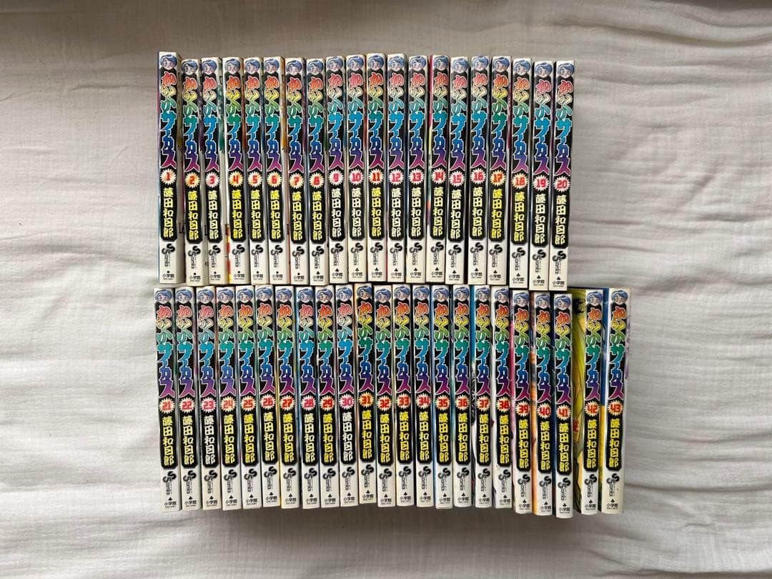 からくりサーカス全巻　初版多数 からくりサーカス 全43巻 完結コミックセット (少年サンデーコミックス