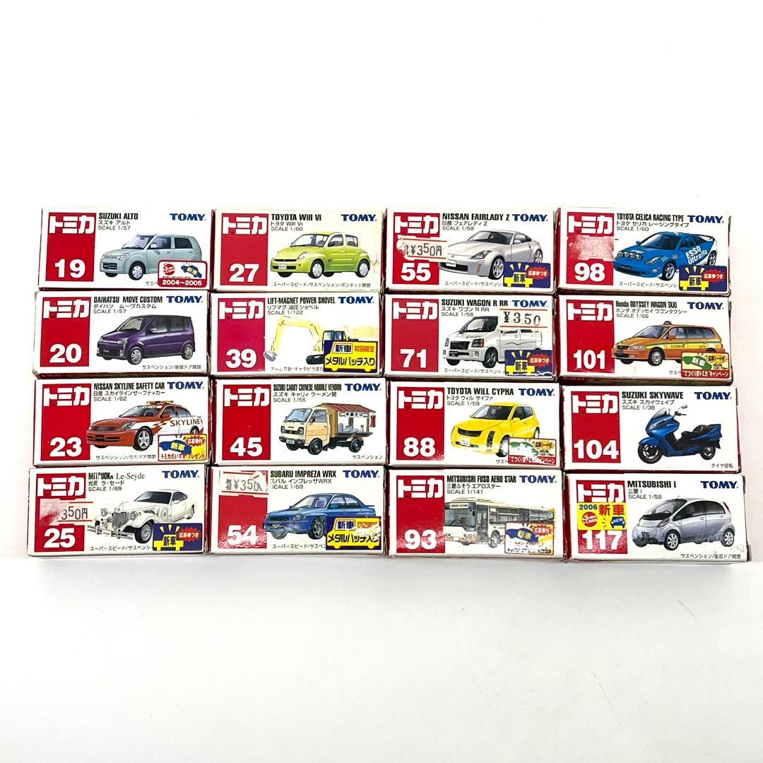 青ロゴ TOMY トミカ 16台セット 赤箱 廃番 絶版 ミニカー レア - メルカリ