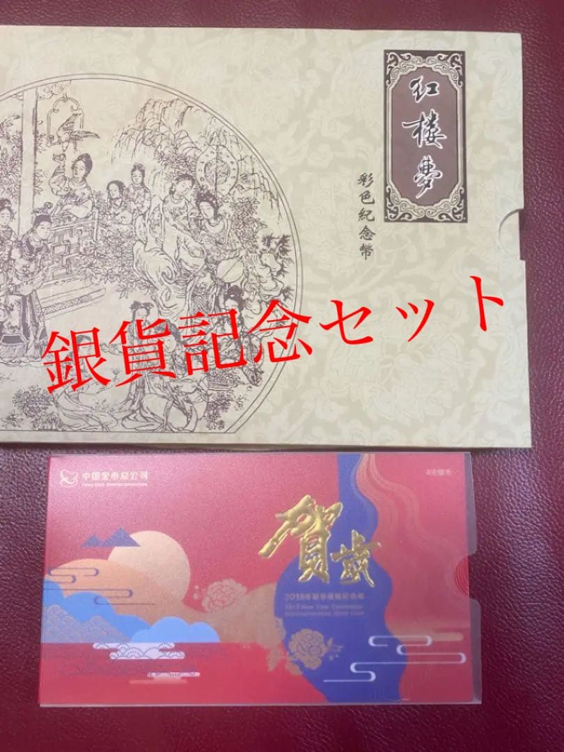 郵便局 官製はがき 絵はがき 259枚