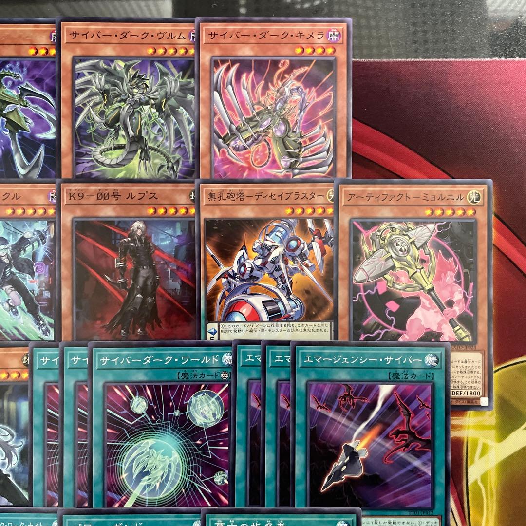 大会優勝構築 サイバーK9デッキ ダーククロー ヨクル ノロイ リッパー
